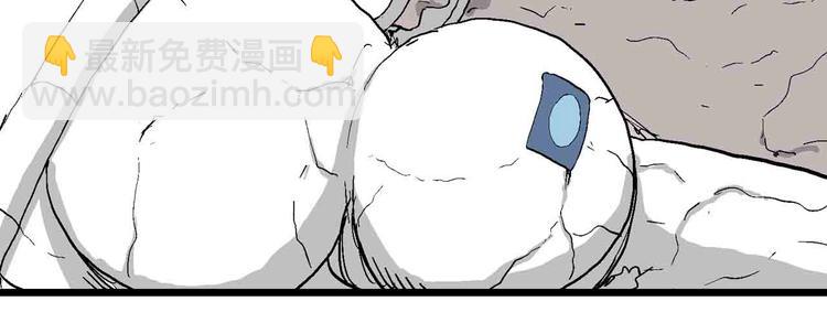 人類進化論 - 第82話 新人類（7）(2/3) - 6