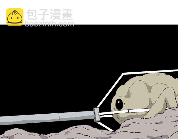 人類進化論 - 第82話 新人類（7）(3/3) - 5