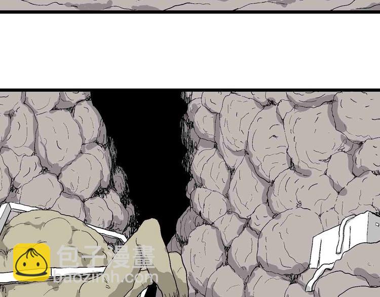 人類進化論 - 第82話 新人類（7）(3/3) - 6