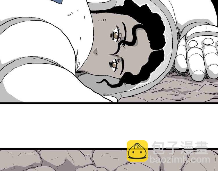 人類進化論 - 第82話 新人類（7）(3/3) - 3