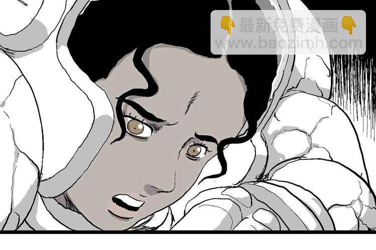 人類進化論 - 第82話 新人類（7）(3/3) - 4