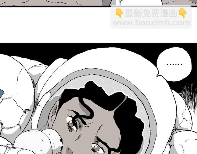 人類進化論 - 第82話 新人類（7）(3/3) - 6