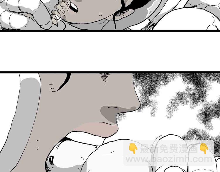 人類進化論 - 第82話 新人類（7）(3/3) - 7