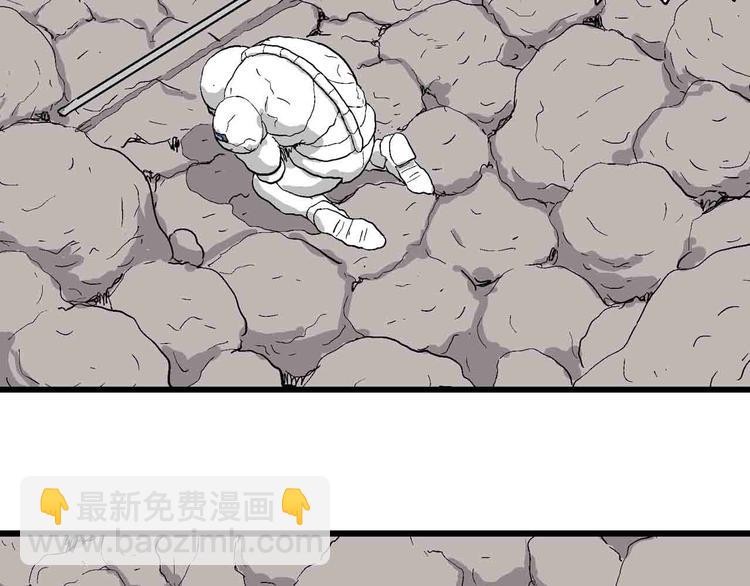 人類進化論 - 第82話 新人類（7）(3/3) - 2