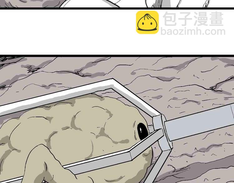 人類進化論 - 第82話 新人類（7）(3/3) - 6