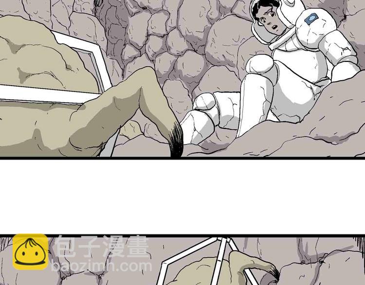 人類進化論 - 第82話 新人類（7）(3/3) - 3