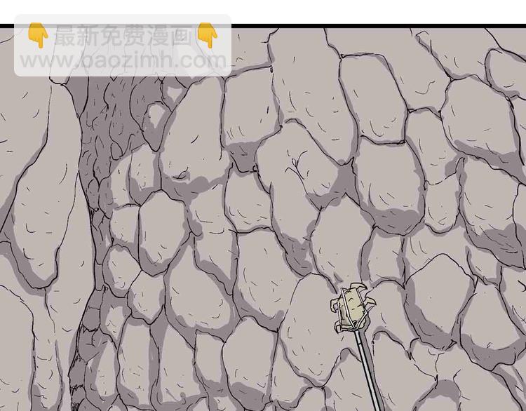 人類進化論 - 第82話 新人類（7）(3/3) - 5