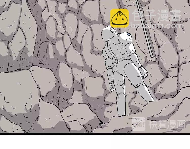 人類進化論 - 第82話 新人類（7）(3/3) - 6