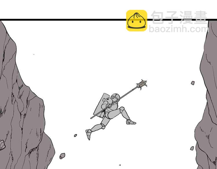 人類進化論 - 第82話 新人類（7）(1/3) - 3