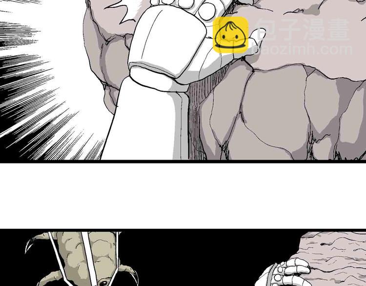 人類進化論 - 第82話 新人類（7）(1/3) - 7