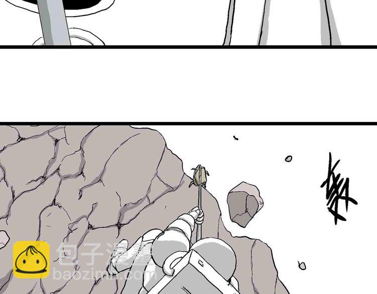 人類進化論 - 第82話 新人類（7）(2/3) - 5