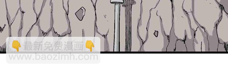 人類進化論 - 第82話 新人類（7）(2/3) - 2