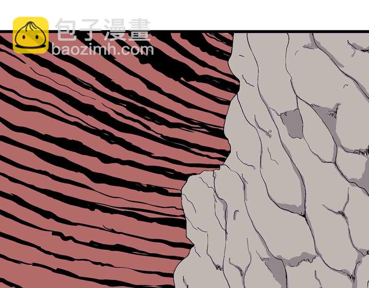 人類進化論 - 第82話 新人類（7）(2/3) - 3