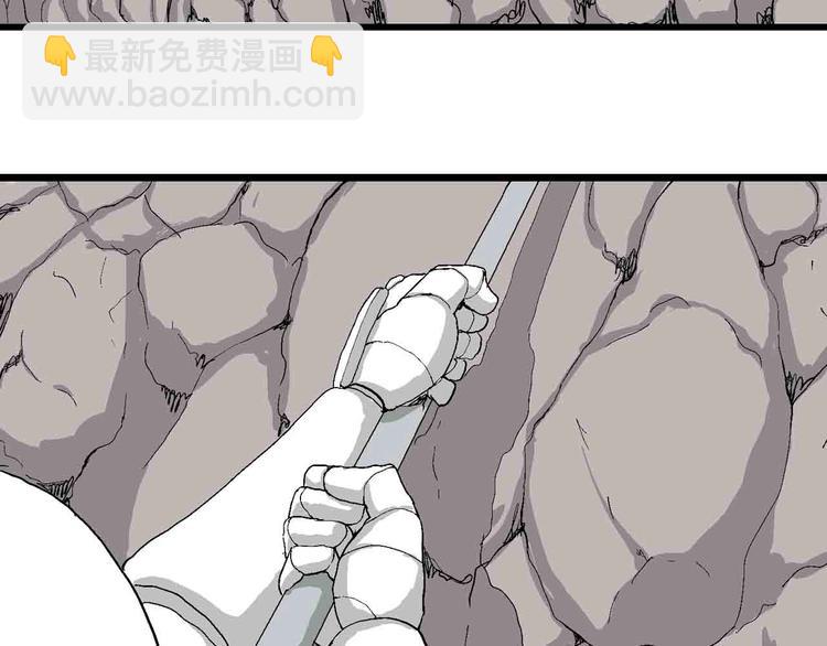 人類進化論 - 第82話 新人類（7）(2/3) - 5