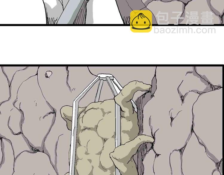 人類進化論 - 第82話 新人類（7）(2/3) - 6