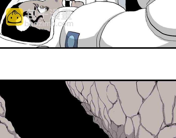 人類進化論 - 第82話 新人類（7）(2/3) - 8