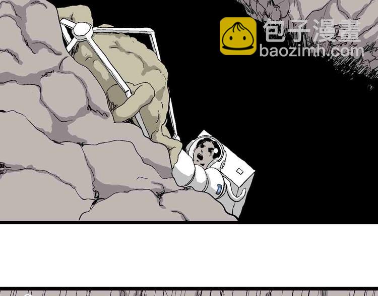 人類進化論 - 第82話 新人類（7）(2/3) - 1