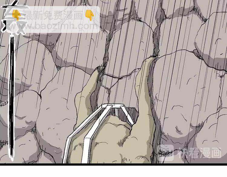 人類進化論 - 第82話 新人類（7）(2/3) - 2