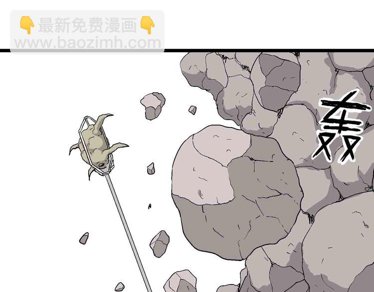 人類進化論 - 第82話 新人類（7）(2/3) - 3