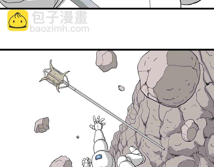 人類進化論 - 第82話 新人類（7）(2/3) - 5