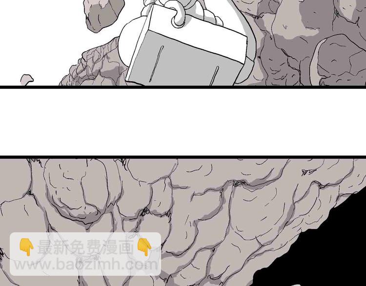 人類進化論 - 第82話 新人類（7）(2/3) - 6