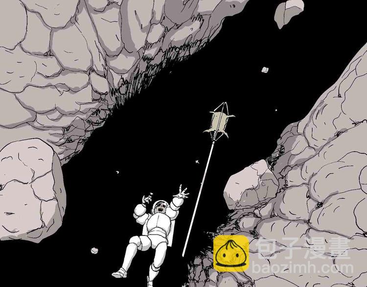 人類進化論 - 第82話 新人類（7）(2/3) - 7