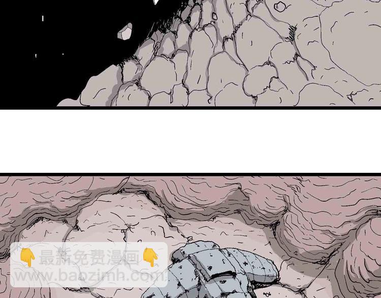 人類進化論 - 第82話 新人類（7）(2/3) - 8