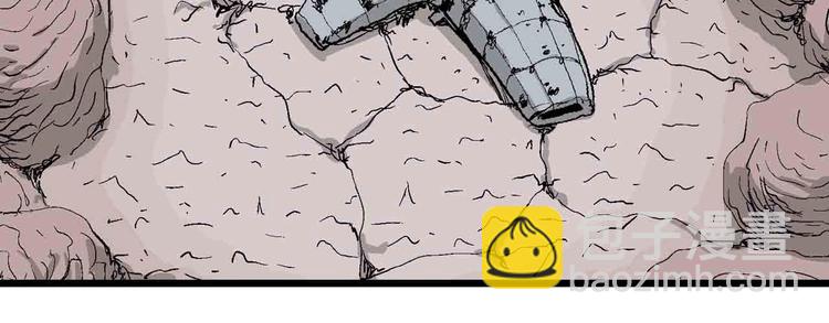 人類進化論 - 第82話 新人類（7）(2/3) - 1