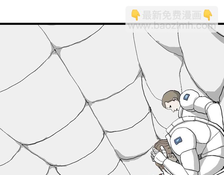 人類進化論 - 第82話 新人類（7）(2/3) - 2