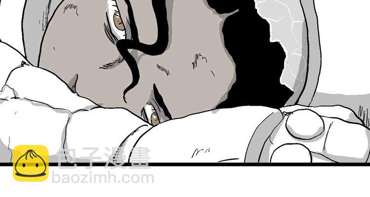 人類進化論 - 第82話 新人類（7）(2/3) - 7