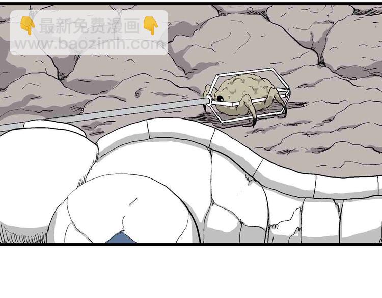 人類進化論 - 第82話 新人類（7）(2/3) - 8