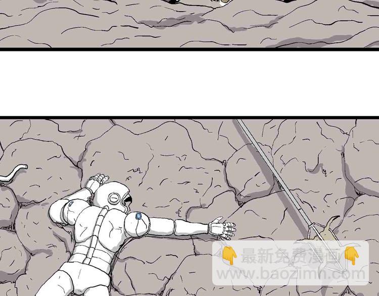 人類進化論 - 第82話 新人類（7）(2/3) - 4