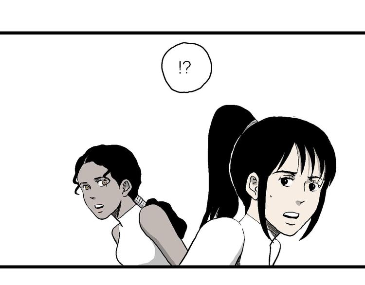 人類進化論 - 第84話 新人類（9）(3/3) - 1