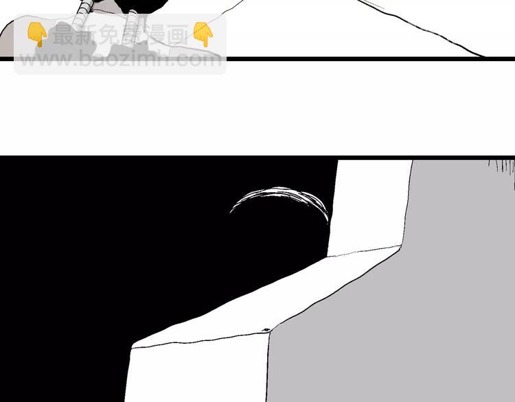 人類進化論 - 第84話 新人類（9）(3/3) - 3