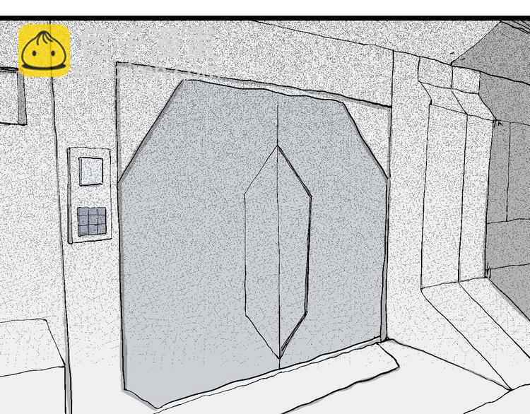 人類進化論 - 第84話 新人類（9）(2/3) - 3