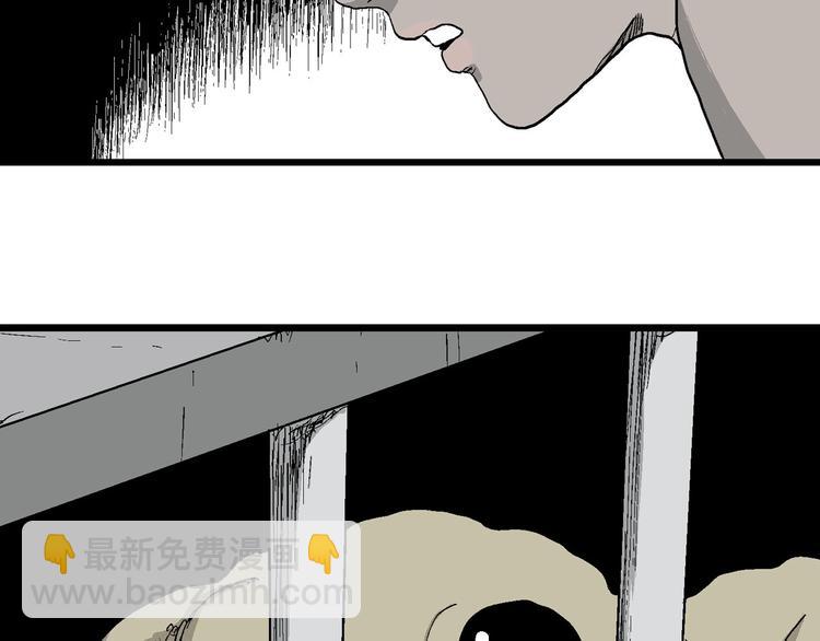 人類進化論 - 第84話 新人類（9）(2/3) - 6