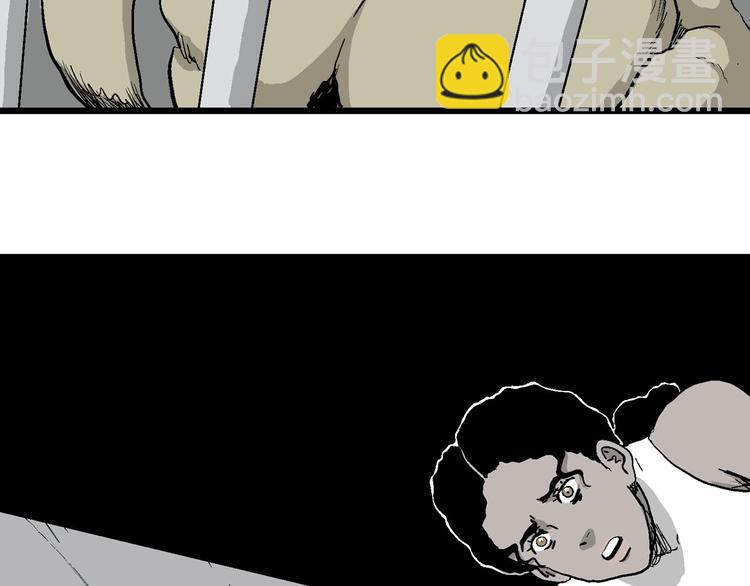 人類進化論 - 第84話 新人類（9）(2/3) - 4