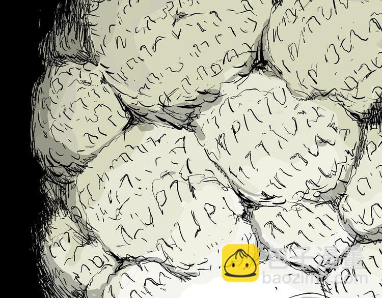 人類進化論 - 第86話 新人類（11）(3/3) - 1