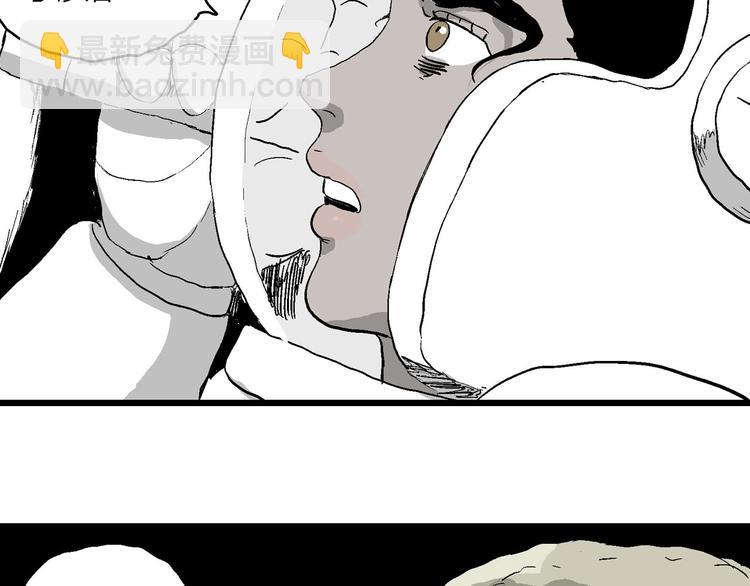 人類進化論 - 第86話 新人類（11）(3/3) - 5