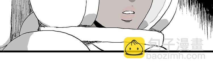 人類進化論 - 第86話 新人類（11）(3/3) - 5