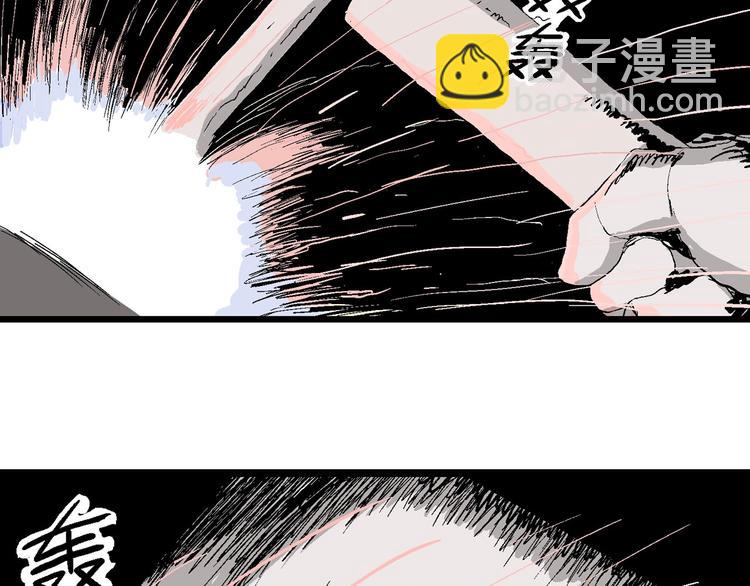 人類進化論 - 第86話 新人類（11）(3/3) - 3