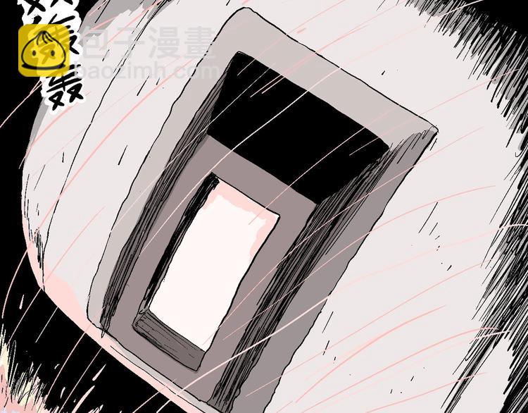 人類進化論 - 第86話 新人類（11）(3/3) - 4