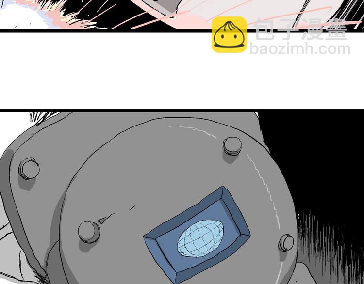 人類進化論 - 第86話 新人類（11）(3/3) - 5