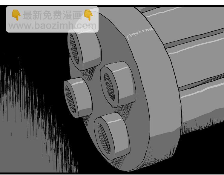 人類進化論 - 第86話 新人類（11）(3/3) - 3