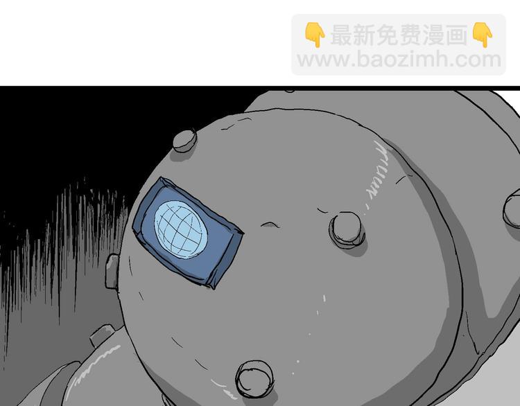 人類進化論 - 第86話 新人類（11）(3/3) - 4