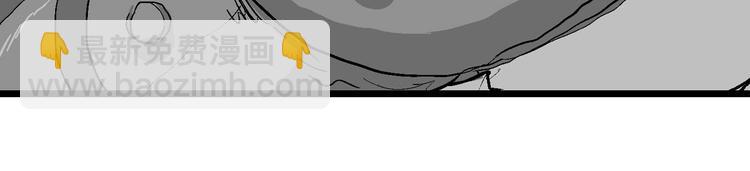 人類進化論 - 第86話 新人類（11）(3/3) - 5