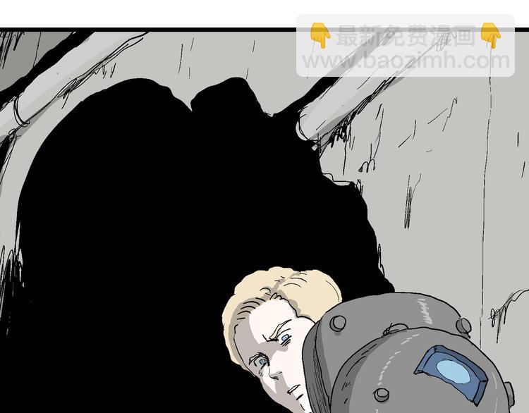 人類進化論 - 第86話 新人類（11）(3/3) - 6