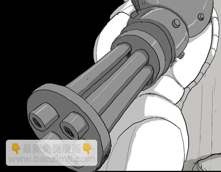 人類進化論 - 第86話 新人類（11）(3/3) - 7