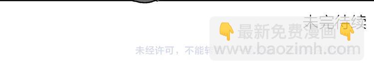 人類進化論 - 第86話 新人類（11）(3/3) - 1