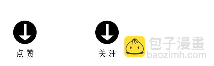 人類進化論 - 第86話 新人類（11）(3/3) - 2